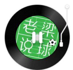 爱游戏体育-【老梁说球】巴萨成欧联最大热门，皇马欧冠下下签