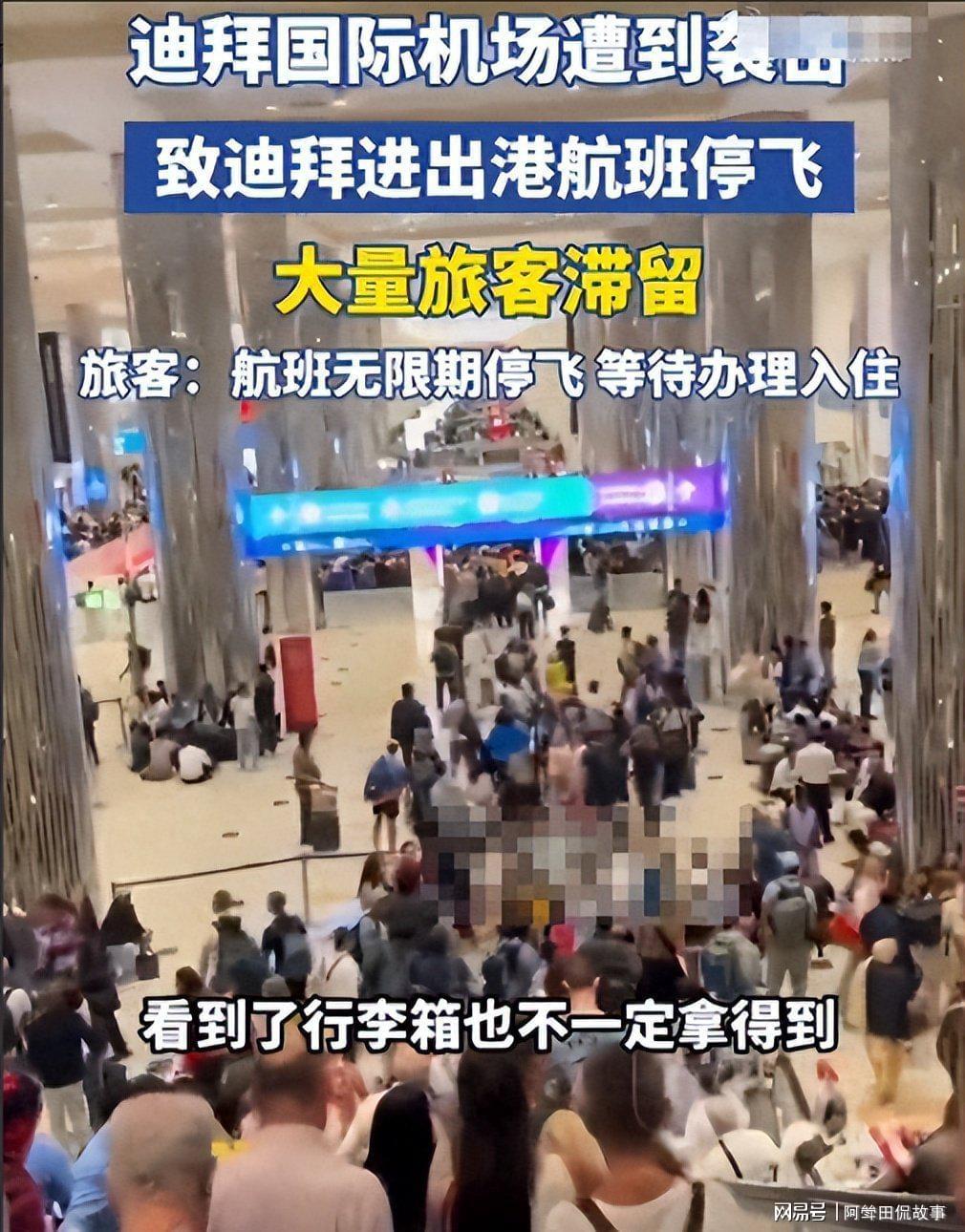爱游戏体育-迪丽热巴被困迪拜升级！工作人员直飞，只有她转机，网友再曝猛料