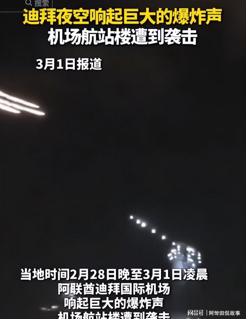 爱游戏体育-迪丽热巴被困迪拜升级！工作人员直飞，只有她转机，网友再曝猛料