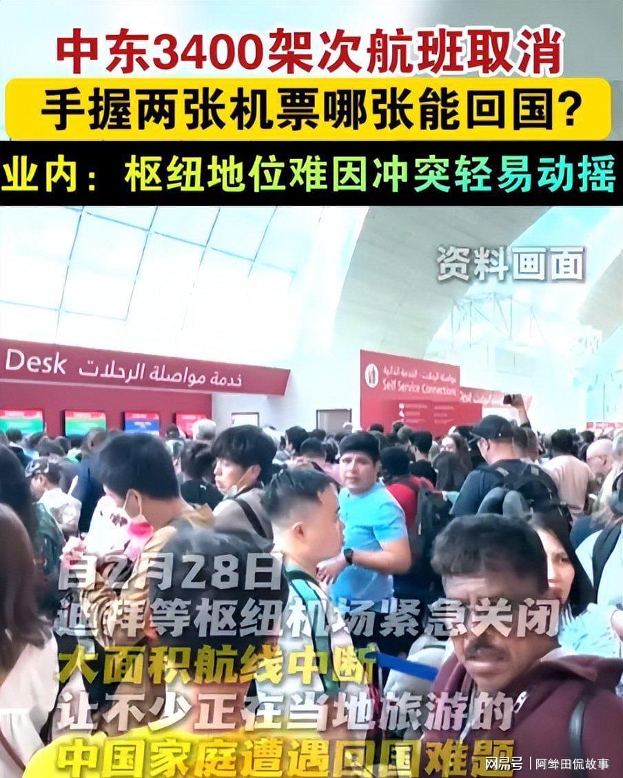 爱游戏体育-迪丽热巴被困迪拜升级！工作人员直飞，只有她转机，网友再曝猛料