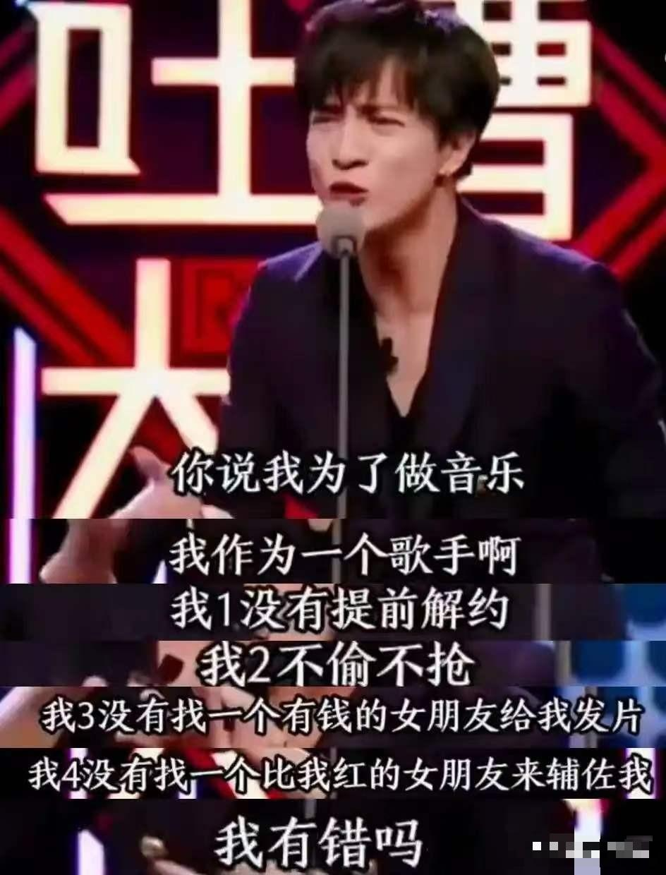 爱游戏官方入口-原来刘烨当初没撒谎，多方曝谢娜夫妇猛料，网友担忧的事还是发生