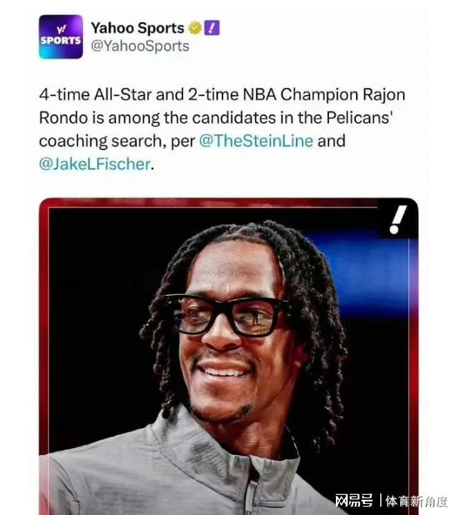 爱游戏-重磅!隆多,你好,欢迎回NBA...