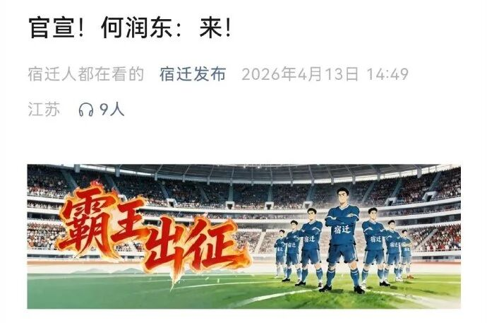 爱游戏官网-下一个城市“顶流”,在路上了?
