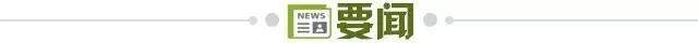 1775347762199004304.jpg 爱游戏体育-【早报】反客为主!拜仁2比1皇马,阿森纳绝杀葡体!